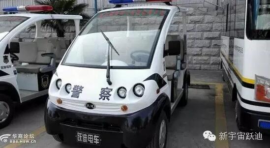 电动汽车