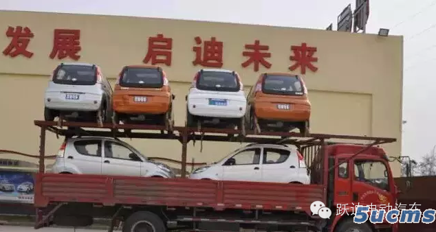 电动汽车