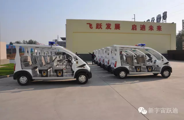电动巡逻车