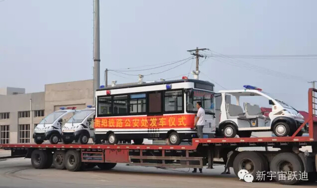 移动警务室,流动警务室,燃油移动警务室,电动巡逻车