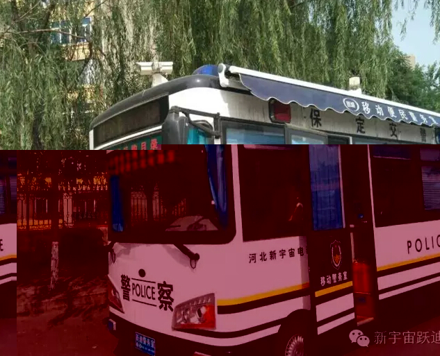 移动警务室,流动警务室,燃油移动警务室,电动巡逻车
