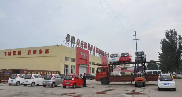 电动汽车,电动轿车,公海彩船6600电动汽车,电动汽车价格
