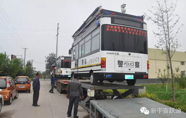 电动客车,流动警务室,电动汽车,移动警务室,电动汽车价格,流动警务车,流动警务站,移动警务车,移动警务站,电动巡逻车,电动警车,公海彩船6600电动汽车