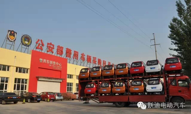 电动汽车,电动轿车,新款电动汽车,电动汽车排名,电动汽车品牌,电动汽车价格及图片,电动客车,电动公交车,电动旅游车,电动商务车