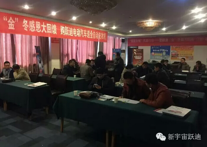 电动汽车现场热烈讨论