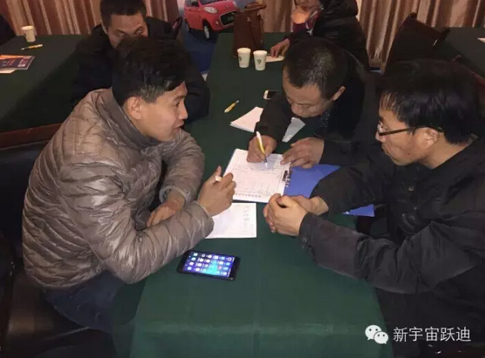 电动车签署