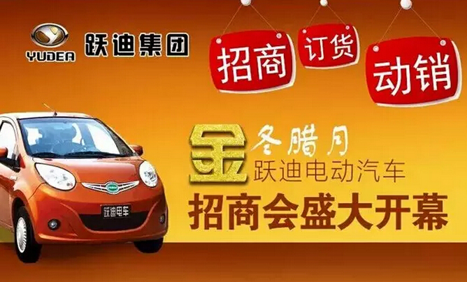 金冬腊月 公海彩船6600电动汽车