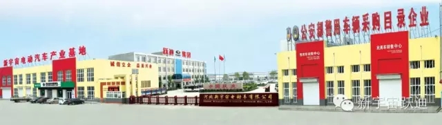 给公海彩船6600投票—2015年度“十大受关注特种装备企业”评选终端对决已开战！！！