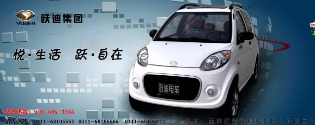 电动汽车,电动轿车,电动汽车价格,纯电动汽车