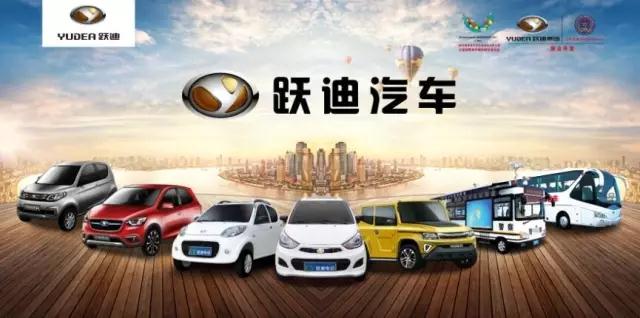 电动汽车