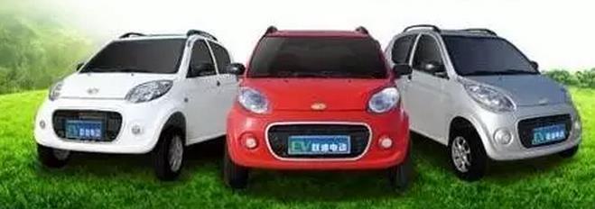 电动汽车