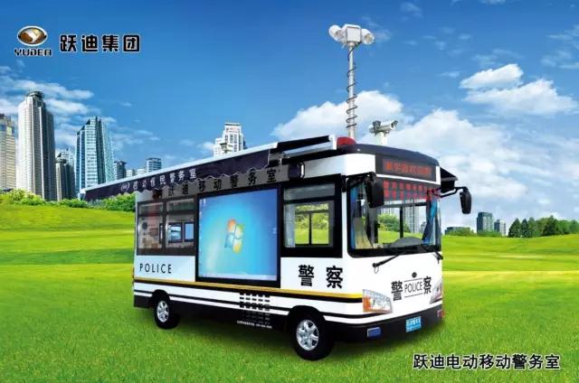 公海彩船6600电流移动警务室