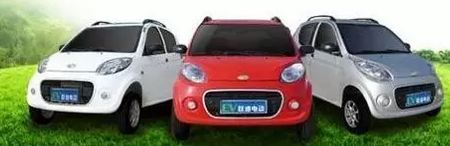 公海彩船6600电动汽车