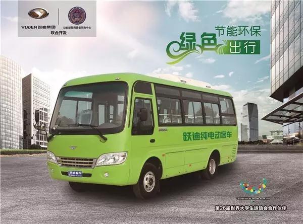 公海彩船6600电动客车