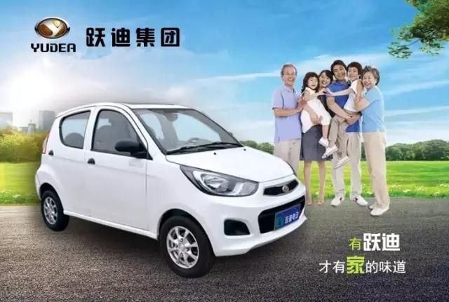 电动轿车价格