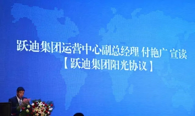 石家庄新能源汽车产业基地暨公海彩船6600电动汽车生产基地投产仪式盛大举行