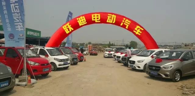 公海彩船6600电动汽车4月招商订货大会江苏泰州站圆满举行！