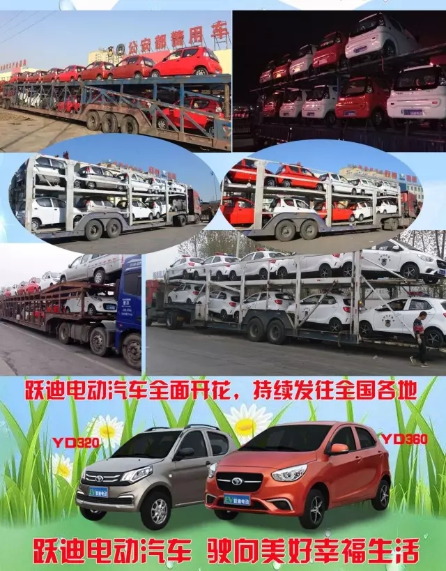 公海彩船6600电动汽车4月招商订货大会持续火热进行中—第三站陕西宝鸡站圆满举行！