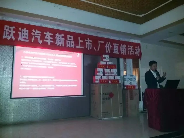 公海彩船6600电动汽车2017全国厂家直销大型团购会山东成武站圆满落幕！