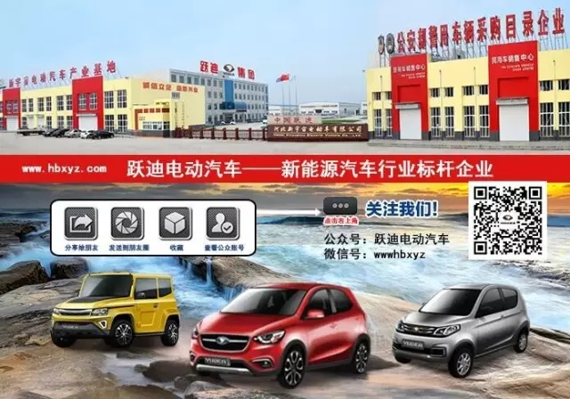 河北省委党校2016级研究生学员到公海彩船6600电动汽车生产基地参观学习