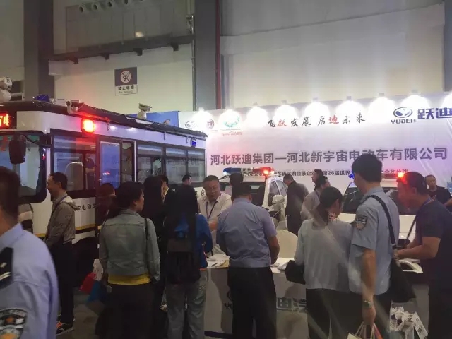 2017回顾系列--- 公海彩船6600新能源汽车参展风采