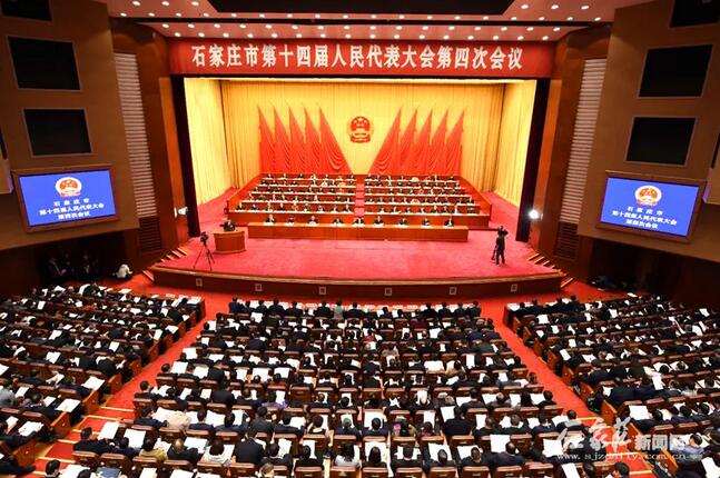公海彩船6600董事长吕洪涛出席石市第十四届人大会议第四次会议