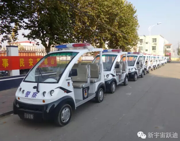 公海彩船6600移动警务室、电动巡逻车发车回顾（二）