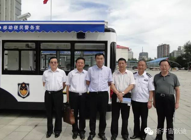 公海彩船6600移动警务室、电动巡逻车接车配发现场回顾（五）