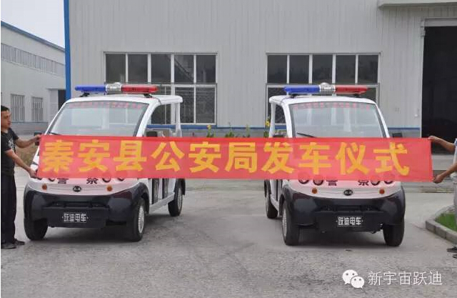 公海彩船6600燃油版警务室、公海彩船6600电动巡逻车接发车回顾（六）