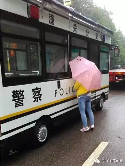 公海彩船6600移动警务室，执勤亮相潼关街头—优化服务方式，打造平安潼关