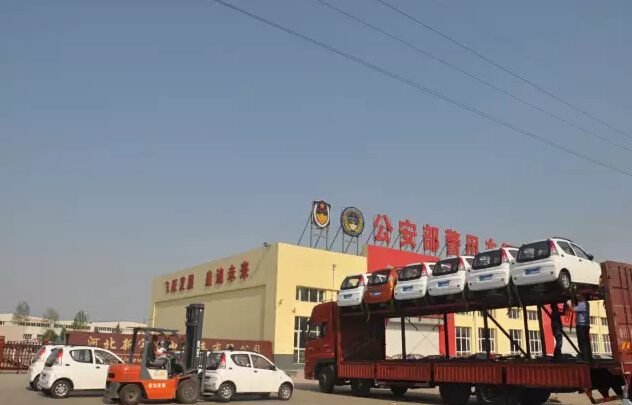 公海彩船6600电动汽车批量发车