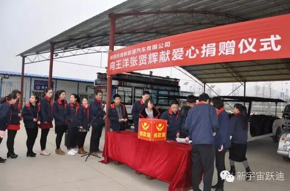 【公海彩船6600之大爱】全体公海彩船6600人为与病魔作斗争的同仁献上一份发自内心的爱心捐款！—爱心点燃希望，真情传递温暖！