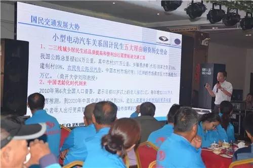 公海彩船6600龙总介绍公海彩船6600电动汽车