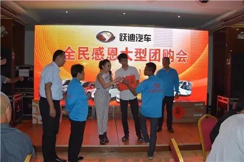 公海彩船6600集团抽奖活动开始