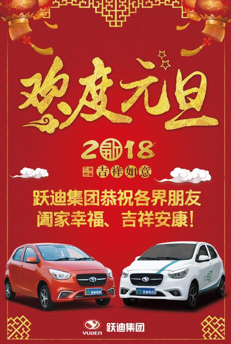 2018！奔跑吧，公海彩船6600！