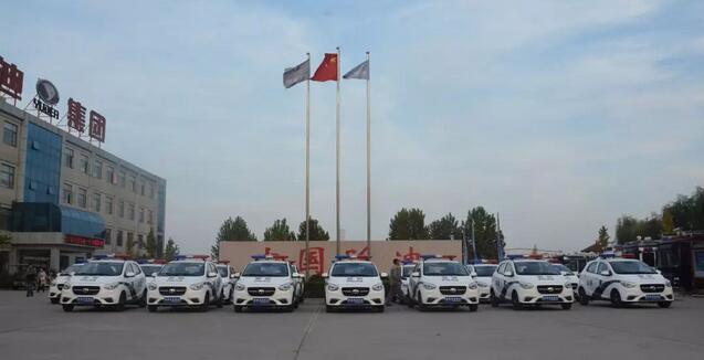 公海彩船6600警用电动巡逻车