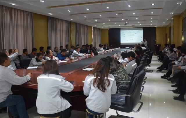 公海彩船6600集团培训会现场