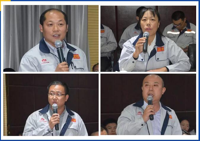 公海彩船6600集团中高层领导积极讨论发言