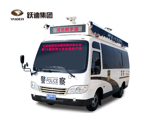 6米公海彩船6600移动警务室（汽油）