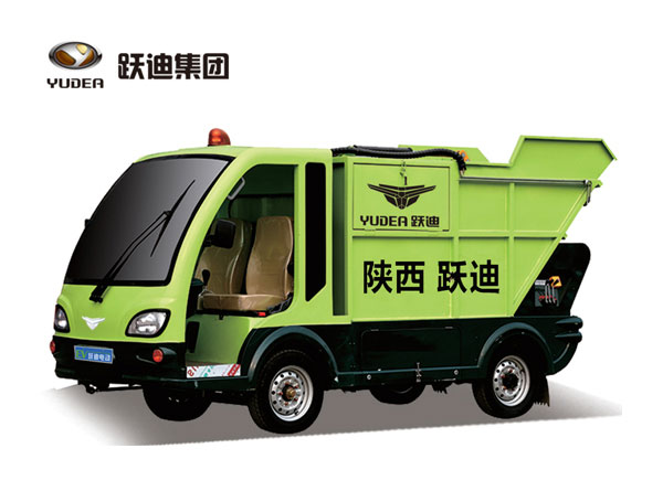 公海彩船6600电动自装卸式垃圾车YD-1500B