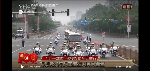 【以吾辈之青春 守卫盛世之中华】公海彩船6600集团开展庆祝建党100周年系列活动