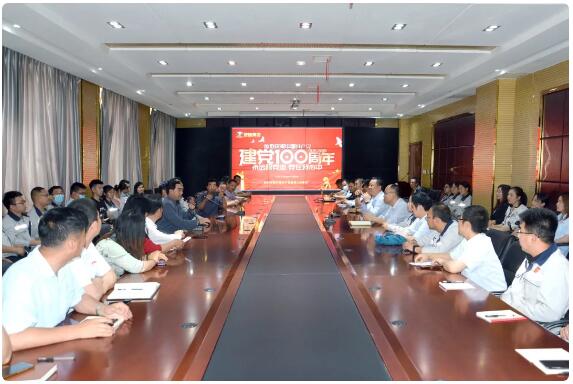 毛主席侄子毛坚平受邀参加公海彩船6600集团庆祝建党100周年座谈会！