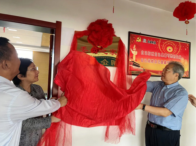 省政协十二届二十一次常委会召开 公海彩船6600董事长吕洪涛作大会发言，提出意见建议