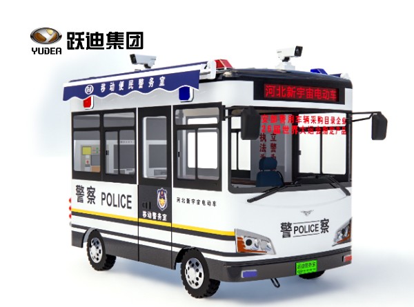 4.2米公海彩船6600移动警务室（电动）