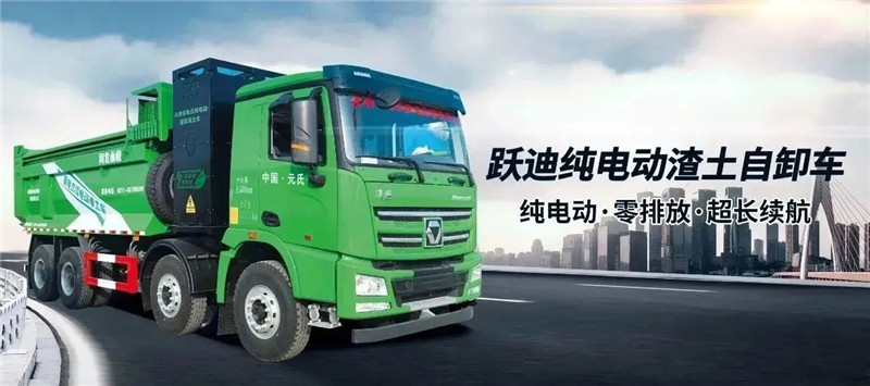 低碳 环保丨公海彩船6600新能源渣土车 环卫车守护美丽城市