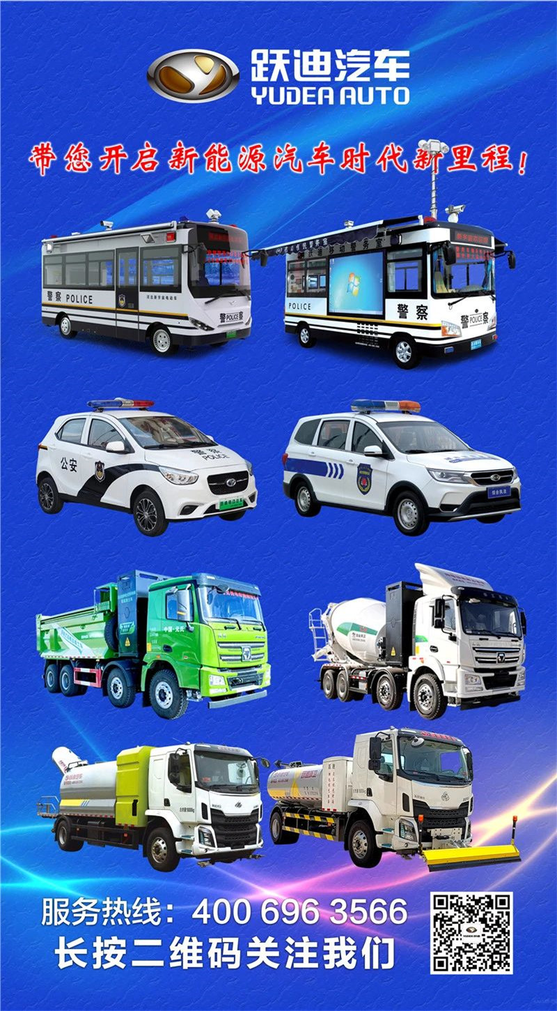 助力城市绿色发展丨公海彩船6600纯电动路面养护车发车