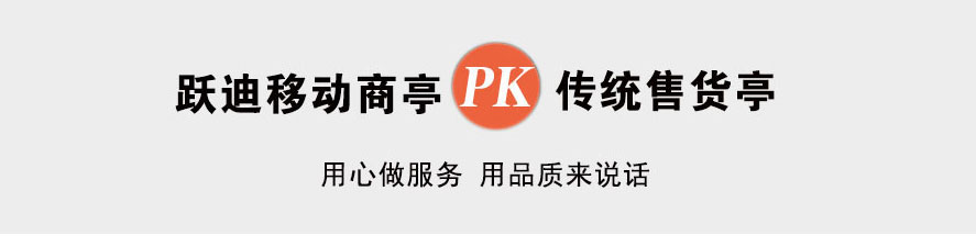 公海彩船6600果蔬直通车
